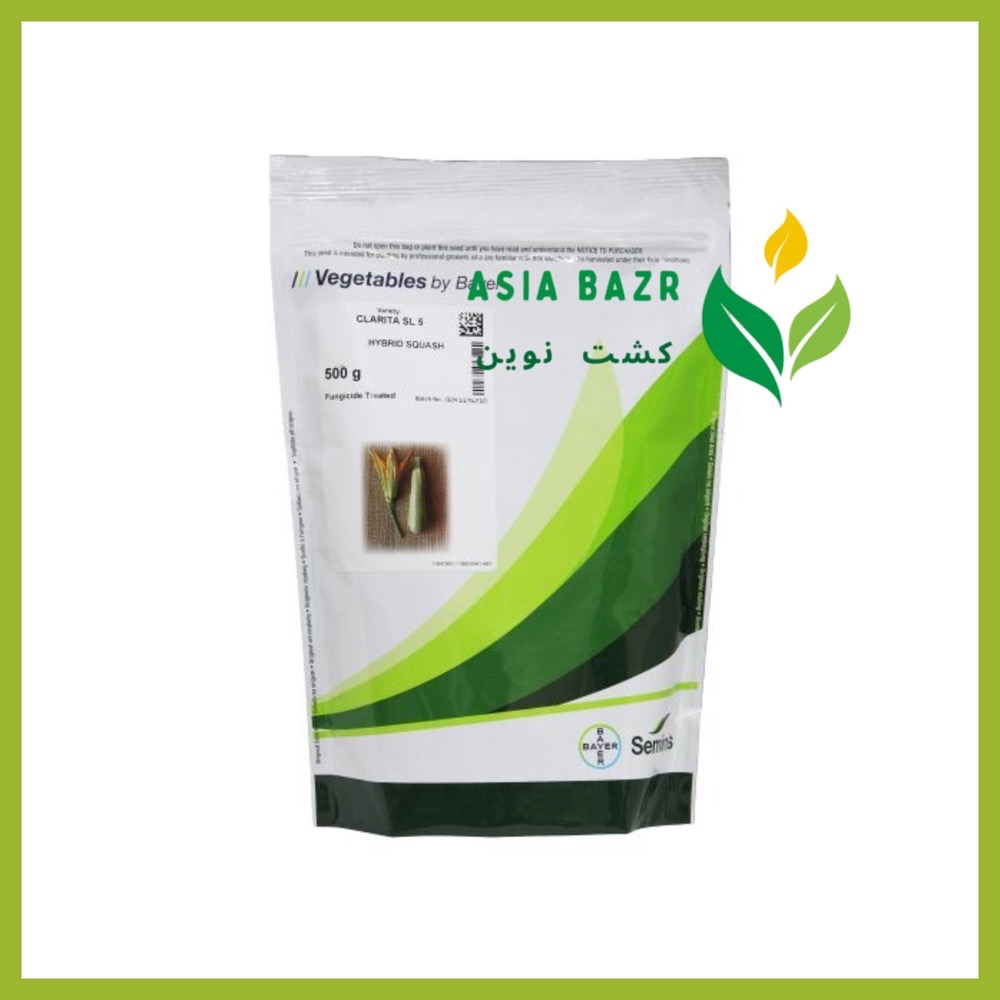 بذر کدو کلاریتا
